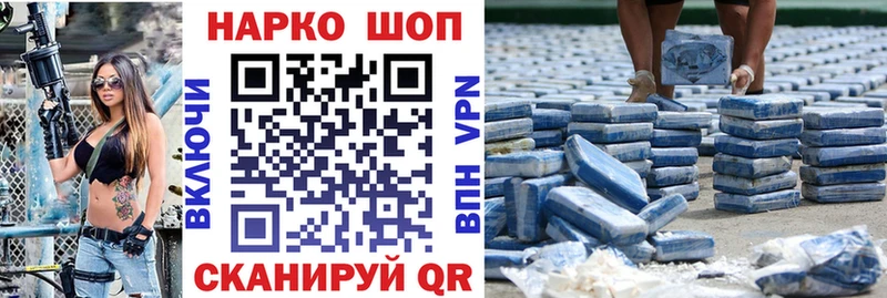 Виды наркоты Сычёвка Канабис Меф мяу мяу A-PVP МДМА КОКАИН ГАШИШ