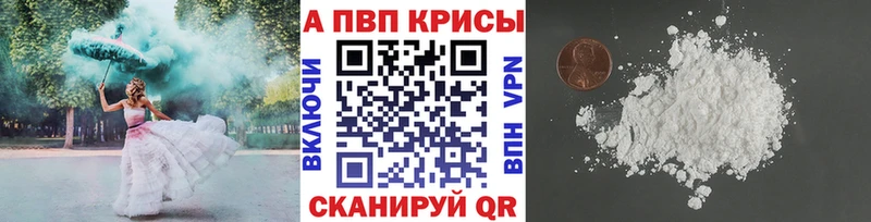 Alpha PVP VHQ  Сычёвка 