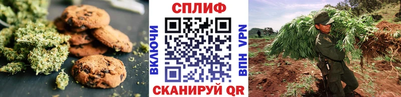 Печенье с ТГК конопля блэк спрут Сычёвка