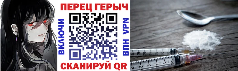 ГЕРОИН Heroin Сычёвка