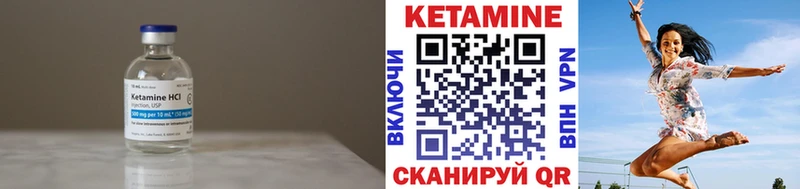 Кетамин ketamine  Сычёвка 
