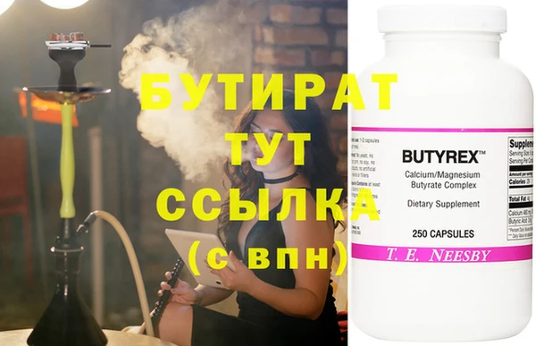 PSILOCYBIN Новосибирск