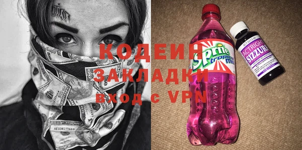 скорость Краснослободск