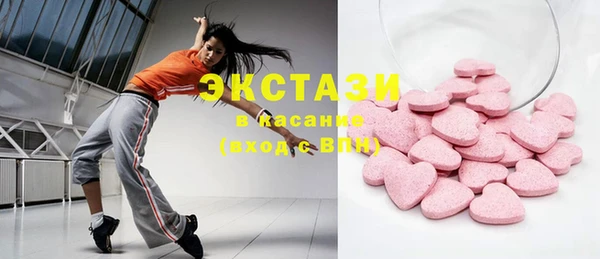 мдма Краснотурьинск
