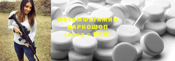 героин Красноперекопск