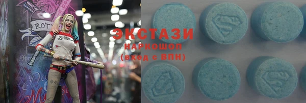 PSILOCYBIN Новосибирск