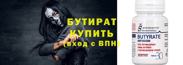 ПСИЛОЦИБИНОВЫЕ ГРИБЫ Санкт-Петербург
