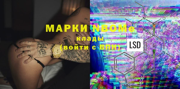 скорость Краснослободск