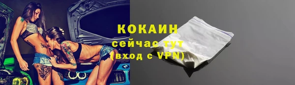 героин Красноперекопск