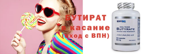 героин Красноперекопск