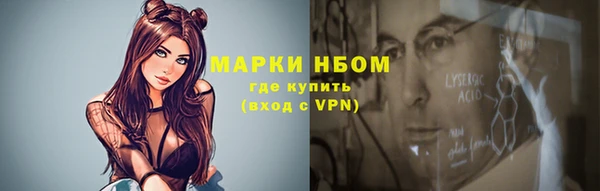 героин Красноперекопск