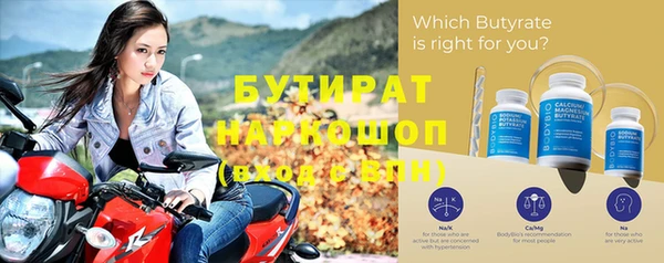 скорость Краснослободск