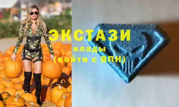 мдма Краснотурьинск