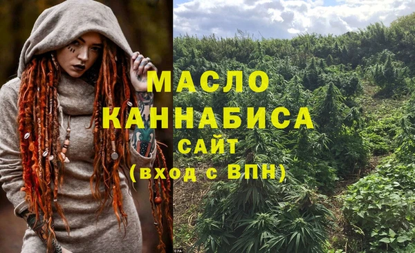 мдма Краснотурьинск