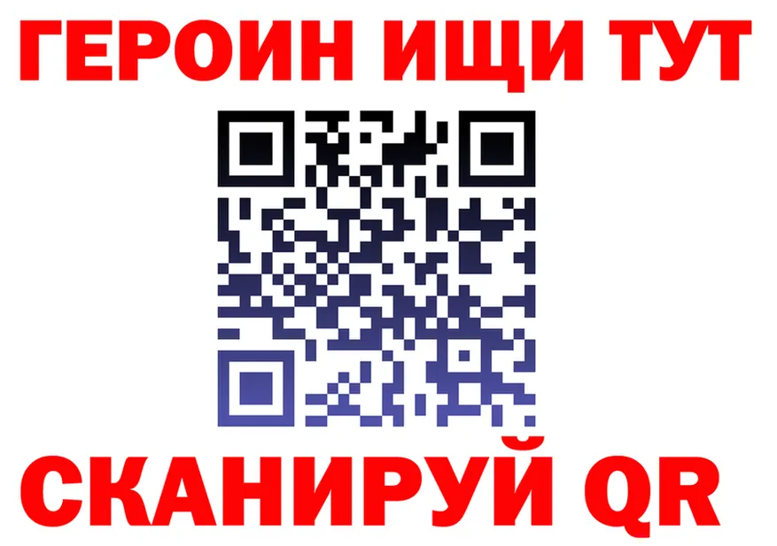 COCAIN FishScale tor площадка гидра Сычёвка