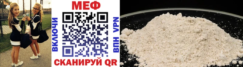 Меф VHQ  где купить наркоту  Сычёвка 