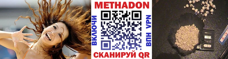 кракен tor  Сычёвка  Метадон methadone 