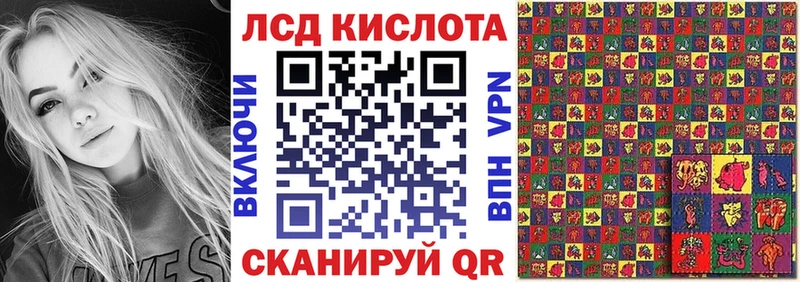 Марки 25I-NBOMe 1,5мг  Сычёвка 